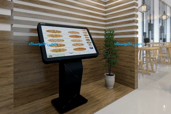 کیوسک لمسی مدل KD