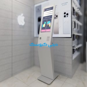 کیوسک سفارش گیر لمسی مدل SOV