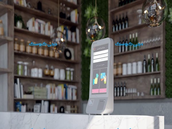 کیوسک سفارش گیر لمسی رومیزی مدل SOZ