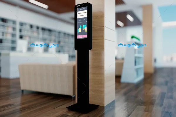 استند لمسی مدل ST