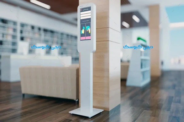 استند لمسی مدل ST