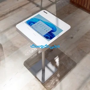 میز لمسی دو نفره TT